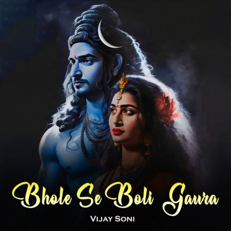 Bhole Se Boli Gaura | Boomplay Music