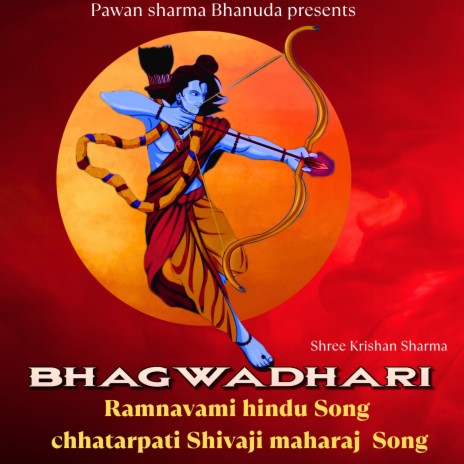 Bhagwadhari Ramnavami - Chhatarpati Shivaji Maharaj ft. Ved vyash | Boomplay Music