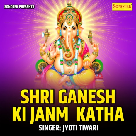 Shri Ganesh Ki Janm Katha | Boomplay Music