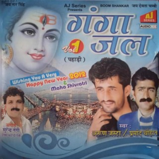 Shiv-Vivah