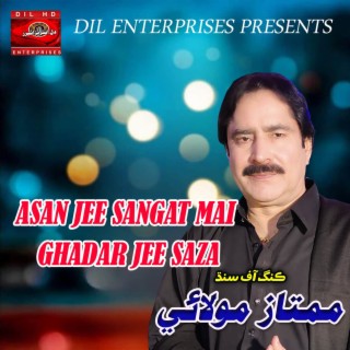 Asan Jee Sangat Mai Ghadar Jee Saza