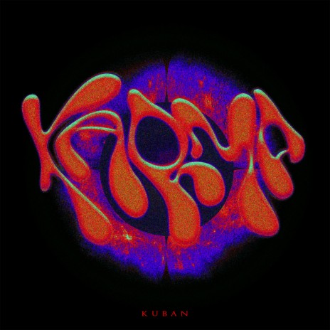 Karma ft. Simon Bayle | Boomplay Music