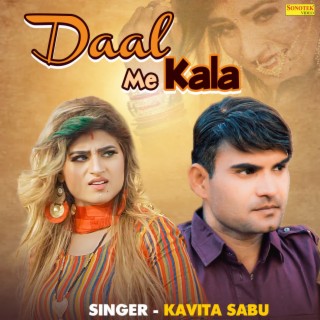 Daal Me Kala