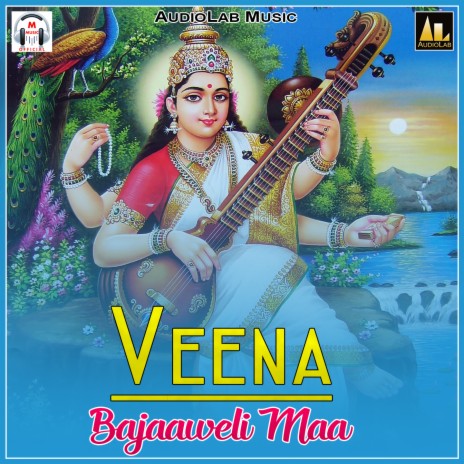 Veenawali Maiya Ho | Boomplay Music