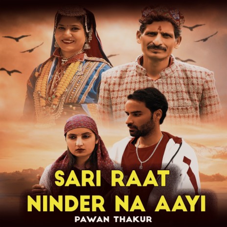 Sari Raat Ninder Na Aayi ft. Reeta Purhan