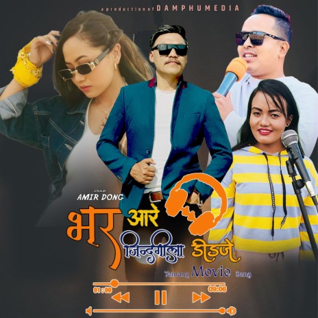 Bhar Aare Jindagila ft. Bishal Kaltan & Ranjita Ghising | Boomplay Music