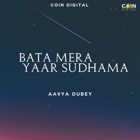 Bata Mera Yaar Sudhama | Boomplay Music