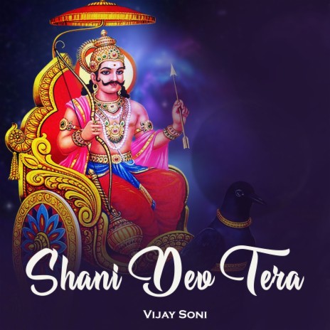 Shani Dev Tera | Boomplay Music