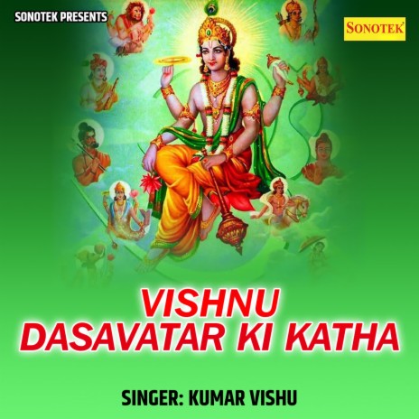 Vishnu Dasavatar Ki Katha | Boomplay Music