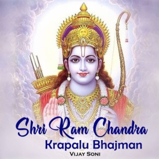 Shri Ram Chandra Krapalu Bhajman