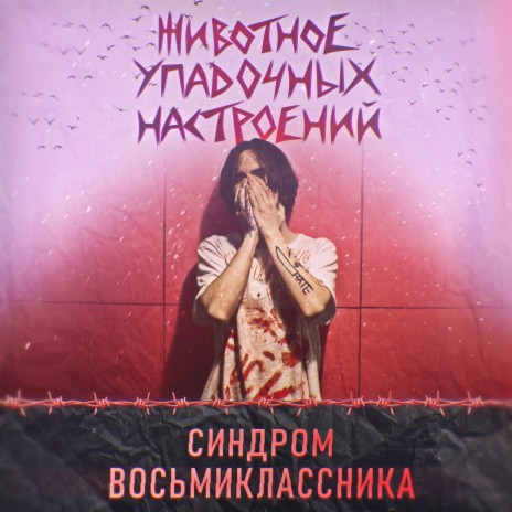 Ничего | Boomplay Music