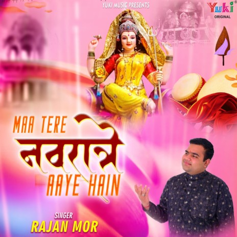 Maa Tere Navratre Aaye Hain | Boomplay Music