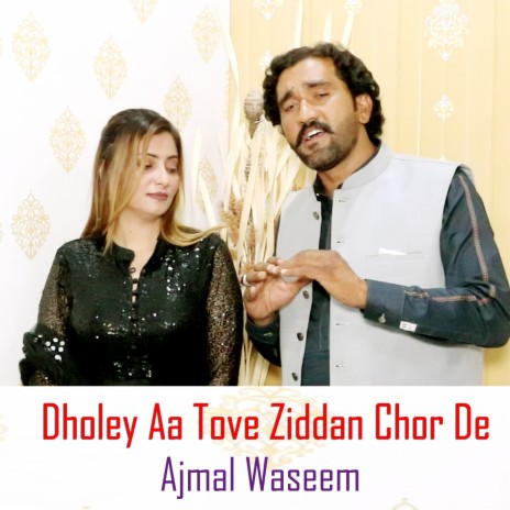 Dholey Aa Tove Ziddan Chor De | Boomplay Music