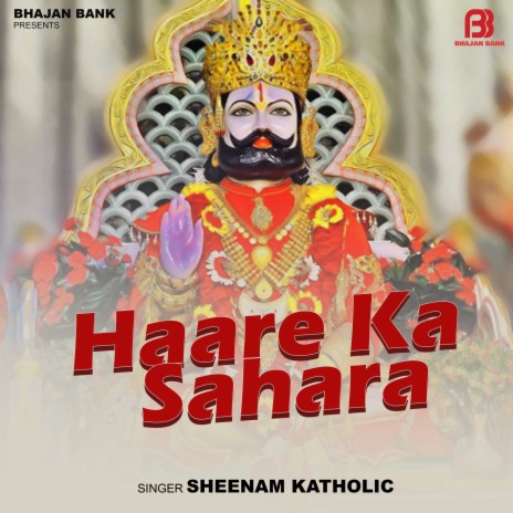 Haare Ka Sahara | Boomplay Music