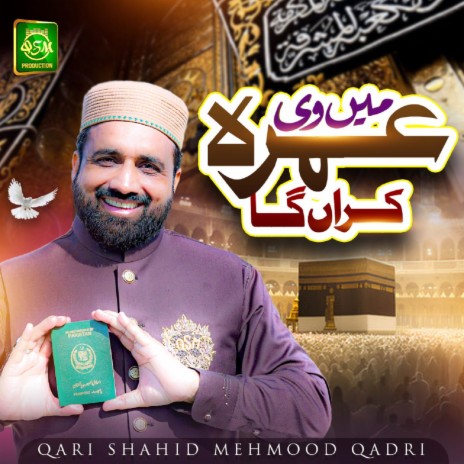 Main We Umrah Karan Ga | Boomplay Music