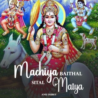 Machiya Baithal Sital Maiya