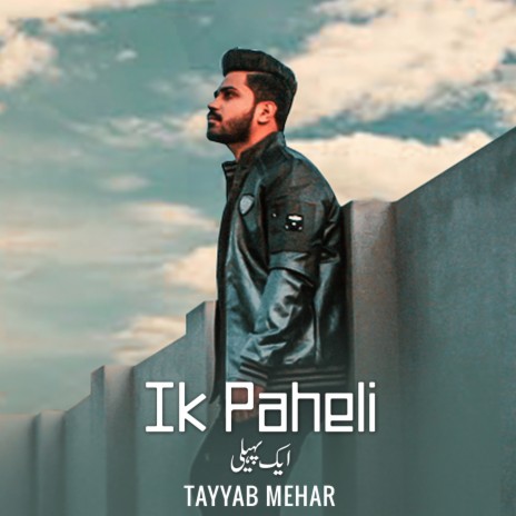 IK PAHELI | Boomplay Music