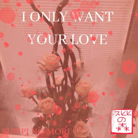 I Only Want Your Love ft. Stuart Perera | Boomplay Music