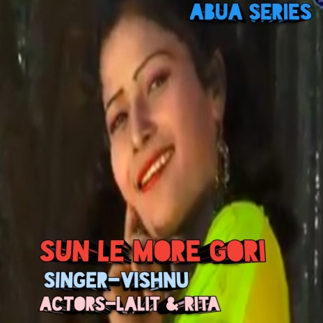 Sun Le More Gori | Boomplay Music