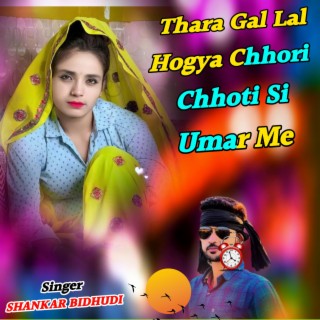 Thara Gal Lal Hogya Chhori Chhoti Si Umar Me
