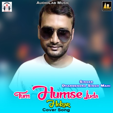 Tum Humse Juda Hokar | Boomplay Music