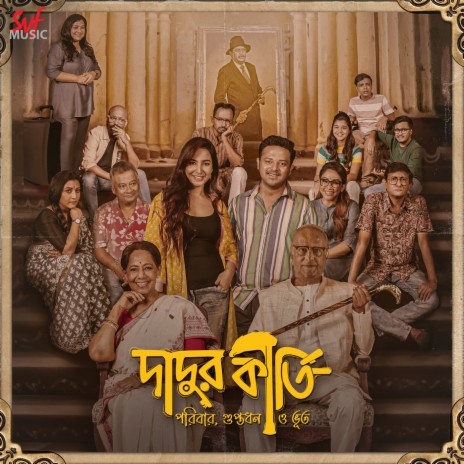 Hridpakhi | Boomplay Music