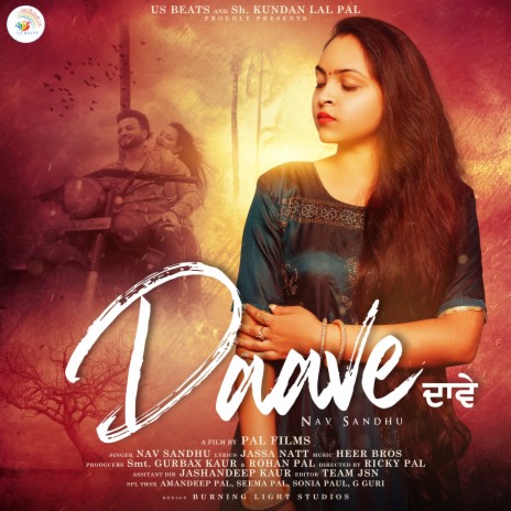 Daave | Boomplay Music