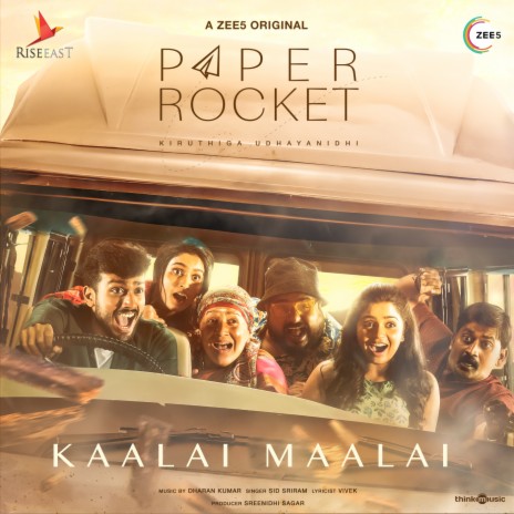 Kaalai Maalai (From Paper Rocket) ft. Sid Sriram | Boomplay Music