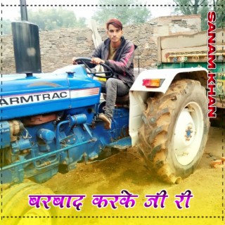 Barbad Karke Ji Ri