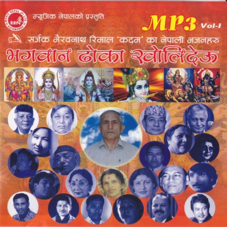 Jaya Jaya Shankar | Boomplay Music