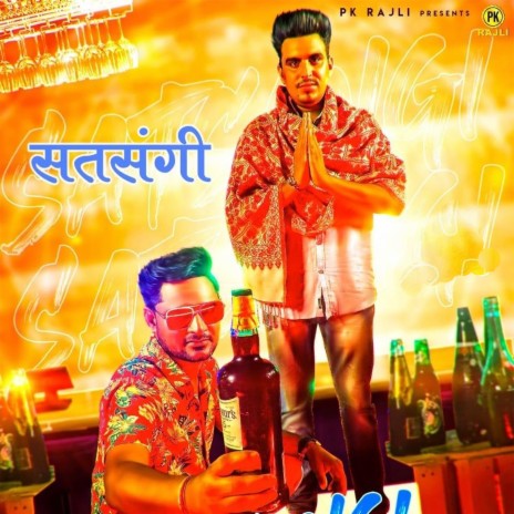 Satsangi | Boomplay Music