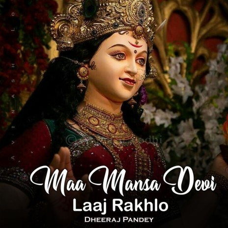 Maa Mansa Devi Laaj Rakhlo