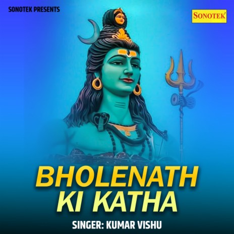 Bholenath Ki Katha | Boomplay Music
