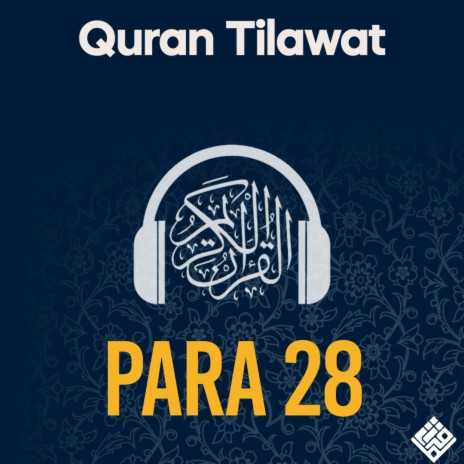 Beautiful Quran Recitation Para Twenty Eight Part Four ft. Motaz Aghai | Boomplay Music