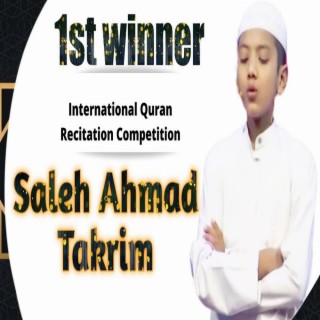 প্রথম স্থান অধিকার দুবাই প্রতিযোগিতায়। Dubai international competition. Hafez Saleh Ahmed Takrim