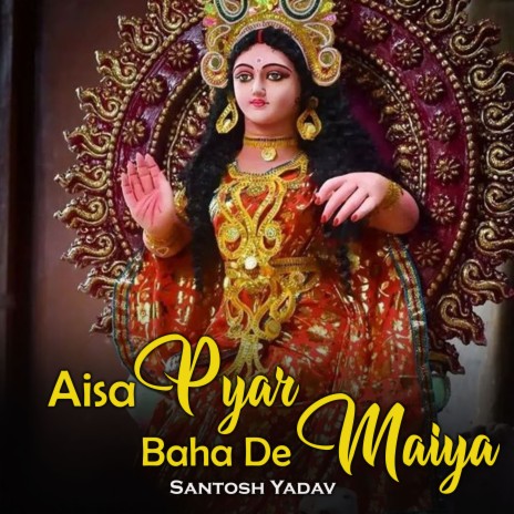 Aisa Pyar Baha De Maiya