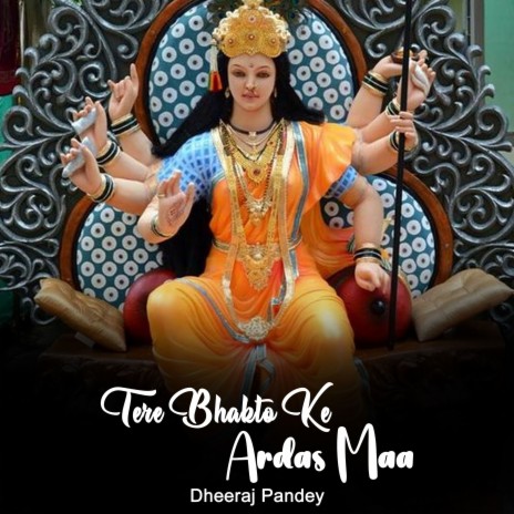 Tere Bhakto Ke Ardas Maa | Boomplay Music