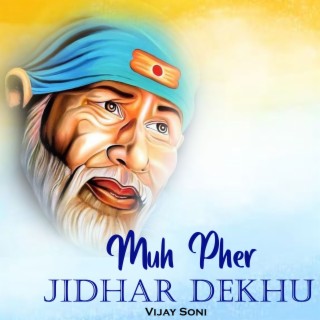 Muh Pher Jidhar Dekhu