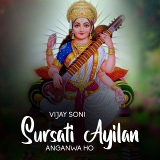 Sursati Ayilan Anganwa Ho