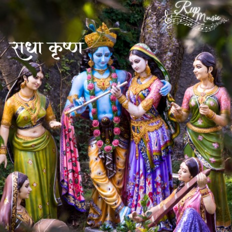 Radha Krishna Sad Music | Boomplay Music