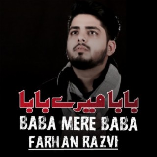 Baba Mere Baba