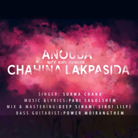 Anouba Chahina Lakpasida | Boomplay Music