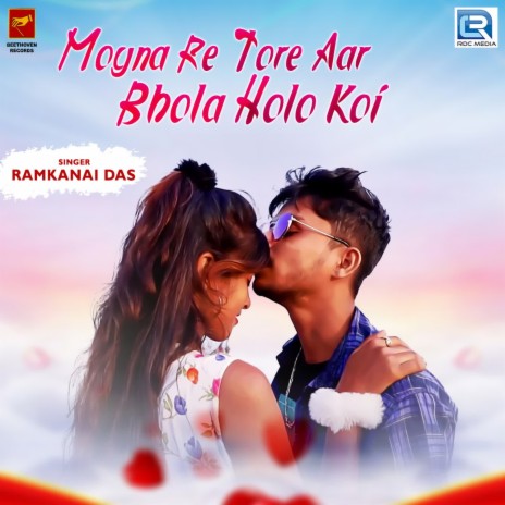 Moyna Re Tore Aar Bhola Holo Koi | Boomplay Music