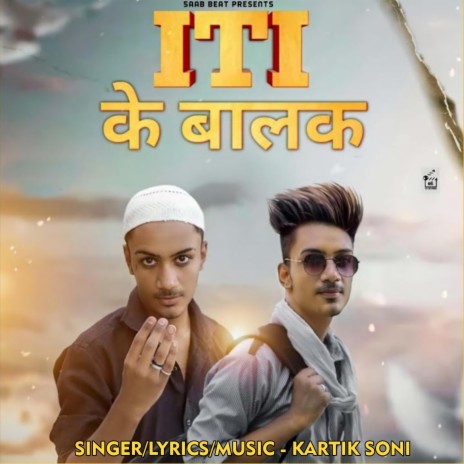 ITI Ke Balak | Boomplay Music