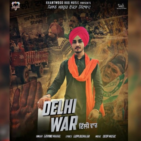 Delhi War