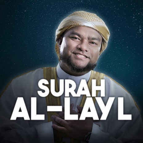 Surah Al Layl | Boomplay Music