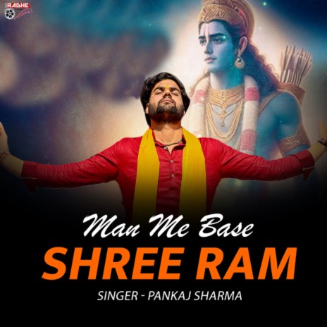 Man Me Base Shree Ram | Boomplay Music