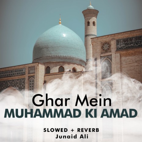 Ghar Mein Muhammad Ki Amad Lofi | Boomplay Music