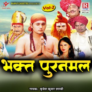 Bhakt Puran Mal Vol-2