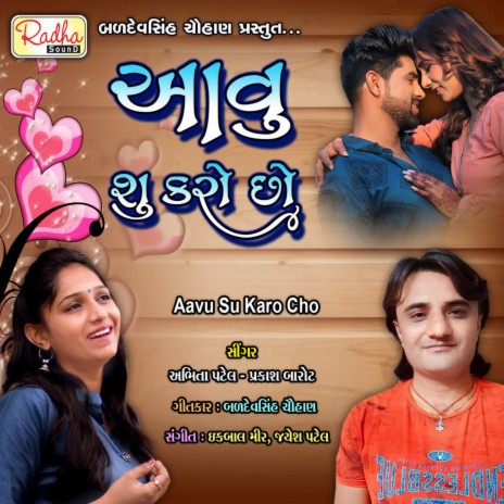 Aavu Shu Karo Chho ft. Abhita Patel | Boomplay Music